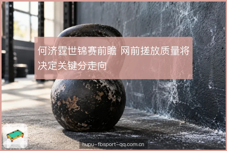 轮转衔接的速度差 轮转衔接的速度差