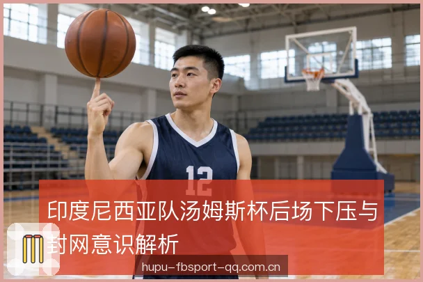 双打轮转与站位分工 双打轮转与站位分工